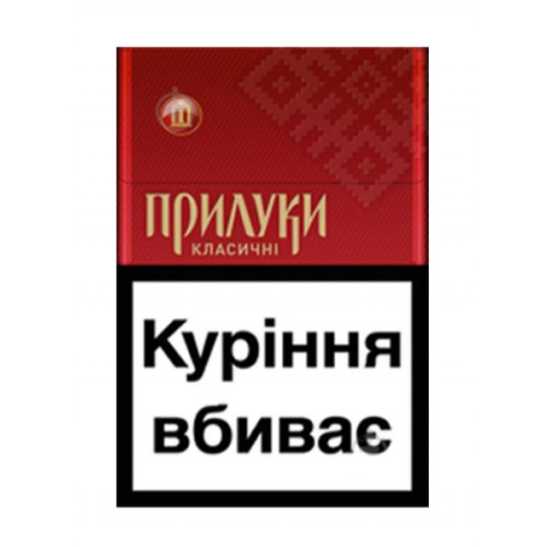 Сигарети Прилуки червоні акциз купити в роздріб від 1 блоку