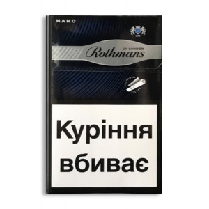 Rothmans Nano Silver (Ротманс нано сильвер)