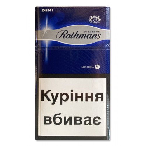 Сигареты Rothmans Demi Blue (Ротманс синий деми акциз) купить в розницу от 1 блока