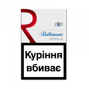 Rothmans Royals Red (Ротманс красный укракциз целлофан)