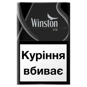 Winston XS Silver